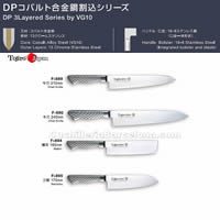 JAPANESE KITCHEN KNIVES Tojiro